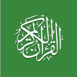 Al Quran (Tafsir & by Word)