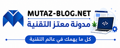 مدونة معتز