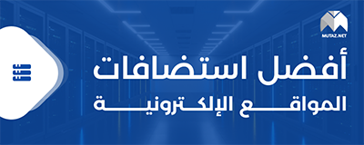 mutaz