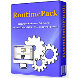 RuntimePack